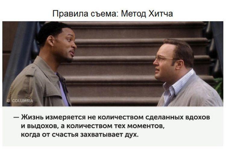 Цитаты из фильмов: 100 красивых афоризмов со смыслом