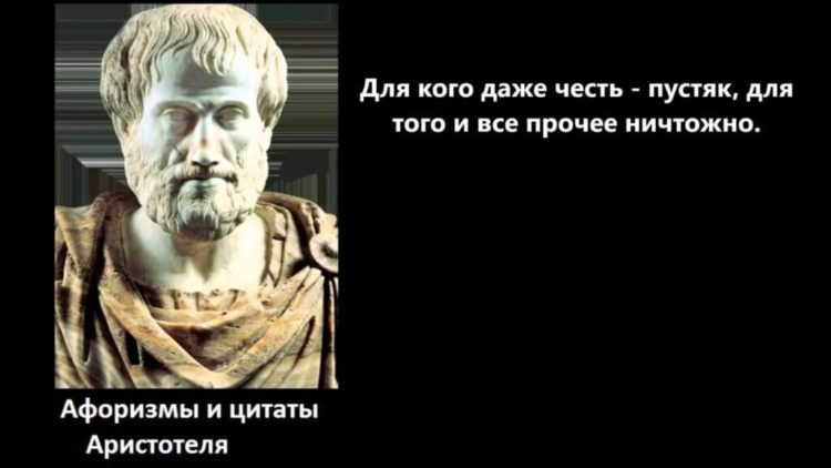Цитаты философов ?100 красивых афоризмов