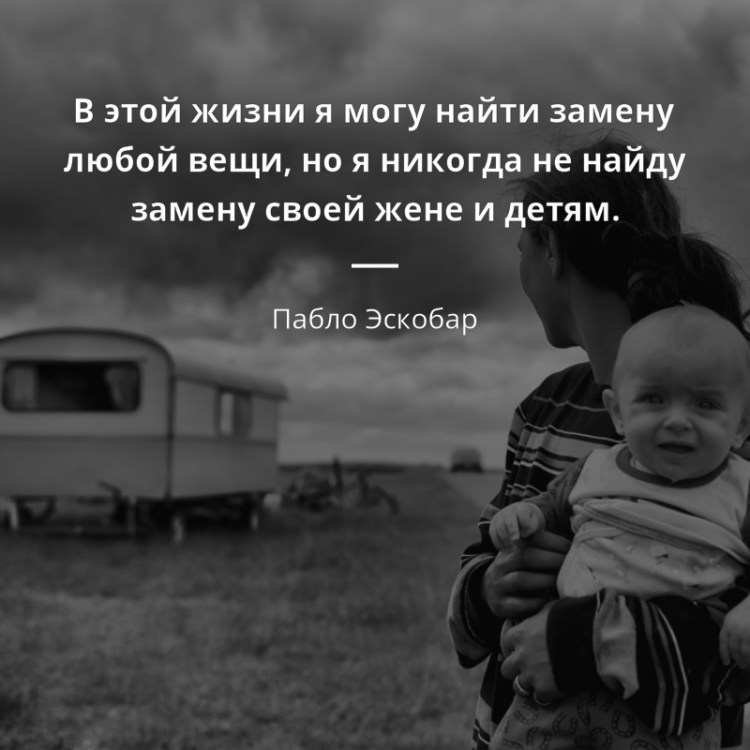 Цитаты о детях ?100 красивых афоризмов