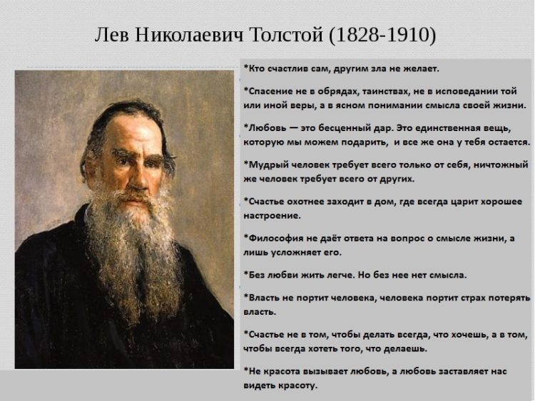 Цитаты писателей ?100 красивых афоризмов