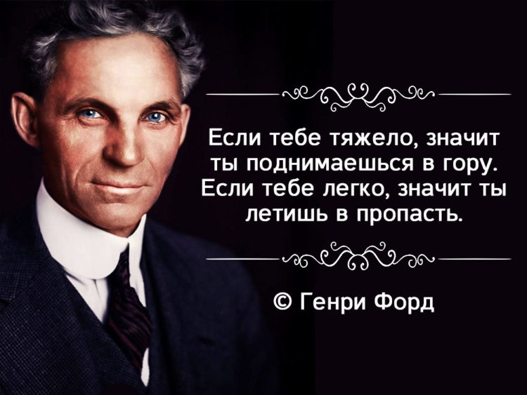 Цитаты про людей ?100 красивых афоризмов