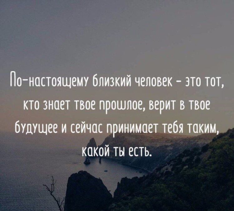 Красивые короткие цитаты ?100 красивых афоризмов