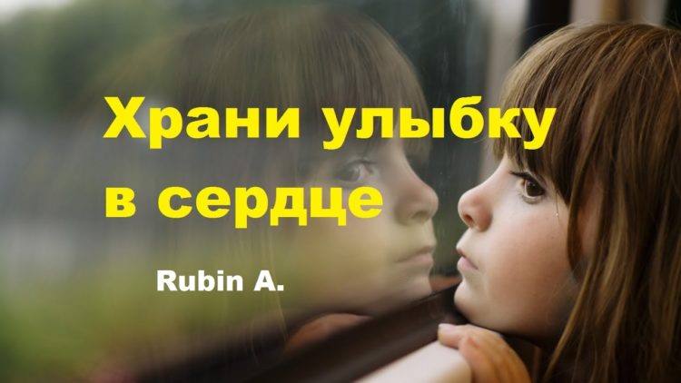 Цитаты про улыбку ? 100 красивых афоризмов