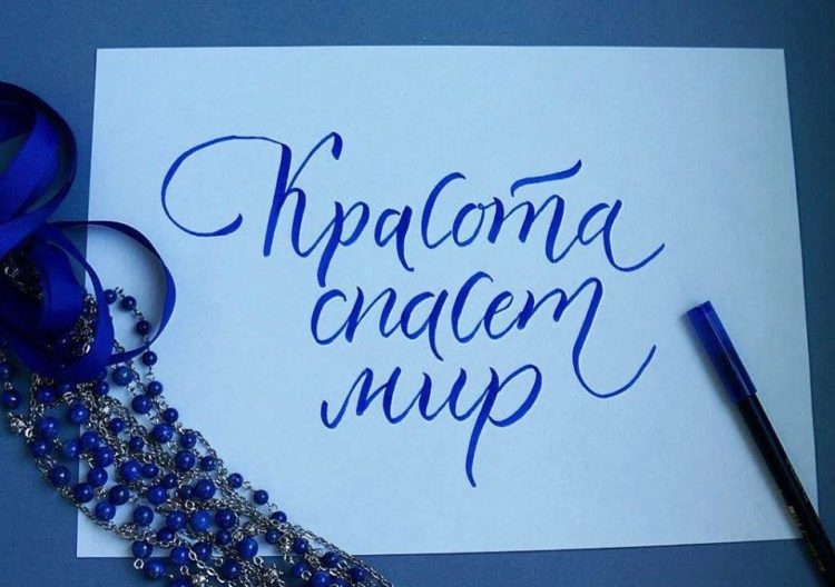 Цитаты про красоту ? 100 красивых афоризмов